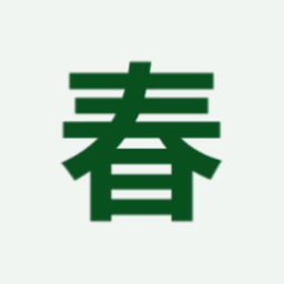 Green-to-gold fluid on a pale background sequentially forms the fourteen characters of the opening couplet of 春江花月夜.