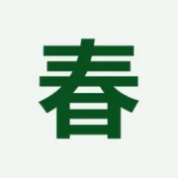Chinese poem transported by the VIOT incompressible flow operator